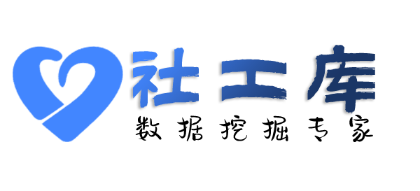可信的精准定位找人